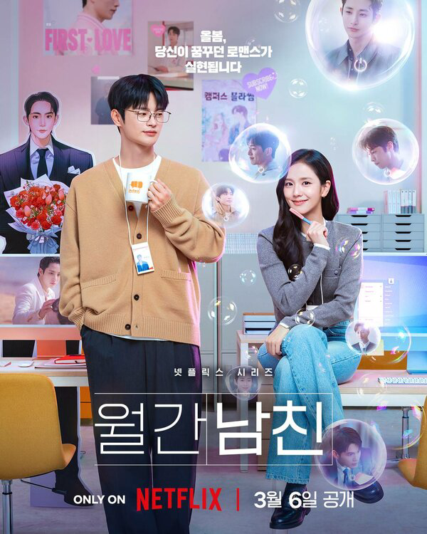 Бойфренд по запросу